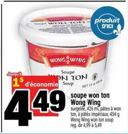 Super C SOUPE WON TON WONG WING offer