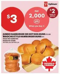 Real Canadian Superstore Jumbo Hamburger or Hot Dog Buns offer