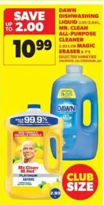 Real Canadian Superstore Dawn Dishwashing Liquid, Mr. Clean All-Purpose Cleaner, Magic Eraser offer