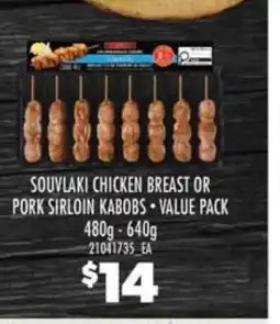 Real Canadian Superstore Souvlaki Chicken Breast or Pork Sirloin Kabobs offer