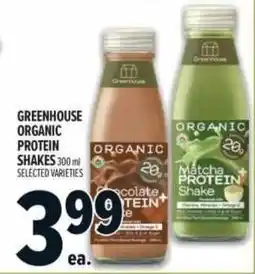 Metro Greenhouse organic protein shakes offer