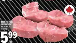 Metro Boneless pork sirloin chops offer