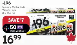 Sobeys Liquor Suntory vodka soda variety pack offer