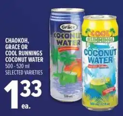Metro Chaokoh, Grace or Cool Runnings coconut water offer
