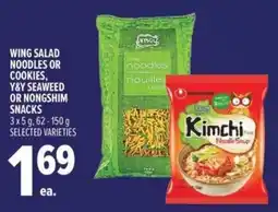 Metro Wing Salad Noodles or Cookies, Y&Y Seaweed or Nongshim Snacks offer