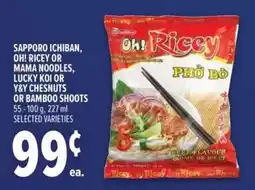 Metro Sapporo Ichiban Oh! Ricey Pho Bo offer