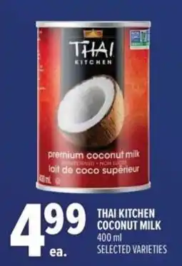 Metro Thai kitchen coconut milk offer