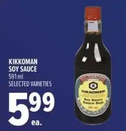 Metro Kikkoman soy sauce offer