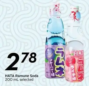 Hata ramune soda