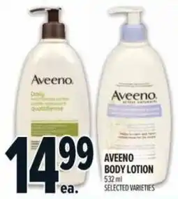 Metro Aveeno body lotion offer