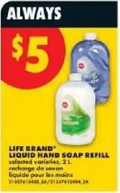 No Frills Life Brand liquid hand soap refill offer