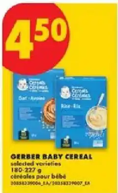 No Frills Gerber baby cereal offer