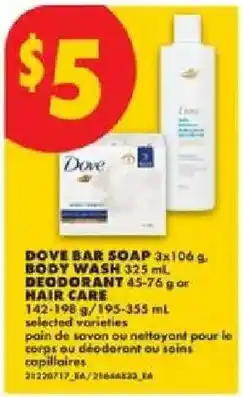 No Frills Dove body care offer