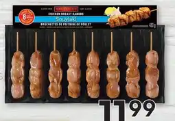 Sobeys Marcangelo chicken breast kabobs souvlaki offer