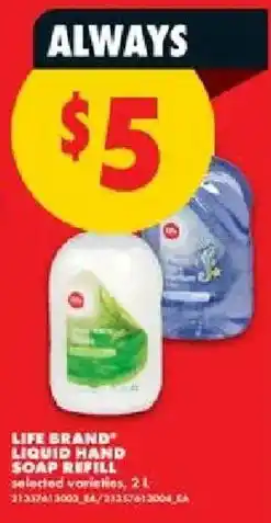 No Frills Life Brand liquid hand soap refill offer