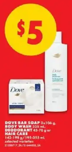No Frills Dove bar soap body wash deodorant or hair care offer