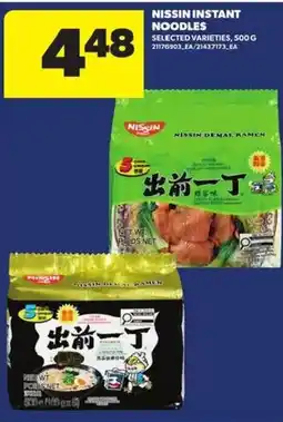 Atlantic Superstore Nissin instant noodles offer