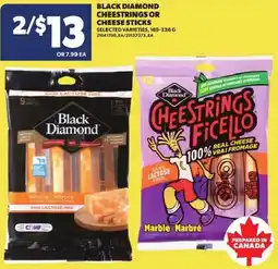 Atlantic Superstore Black Diamond Cheestrings offer