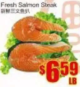 Fu Yao Supermarket Fresh Salmon Steak offer