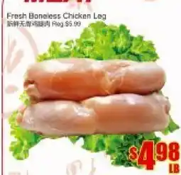 Fu Yao Supermarket Fresh Boneless Chicken Leg offer