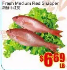 Fu Yao Supermarket Fresh Medium Red Snapper offer