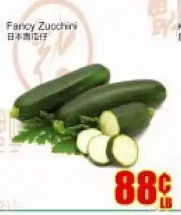 Fu Yao Supermarket Fancy Zucchini offer