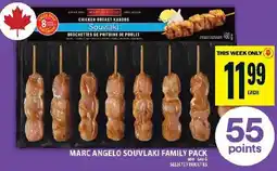 Food Basics Marcangelo souvlaki family pack offer