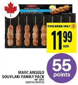 Food Basics Marcangelo souvlaki family pack offer