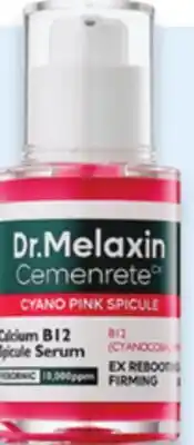 Walmart Dr. Melaxin TX cream offer