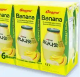 Walmart Binggrae milk drink offer