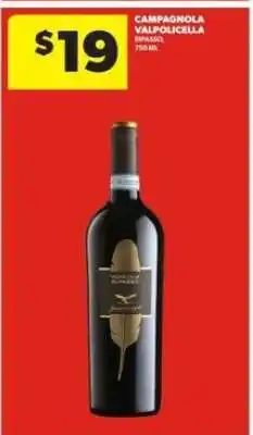 Real Canadian Liquorstore Campagnola Valpolicella Ripasso offer