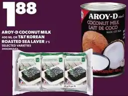 Loblaws Aroy-d coconut milk roasted sea lazer offer