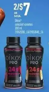 Loblaws Oikos Pro offer