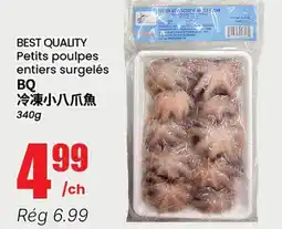 Btrust Supermarket Petits poulpes entiers surgelés offer