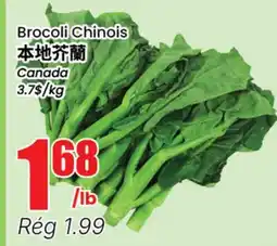 Btrust Supermarket Brocoli Chinois offer