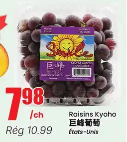 Btrust Supermarket Raisins Kyoho offer