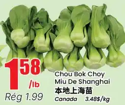 Btrust Supermarket Chou Bok Choy offer