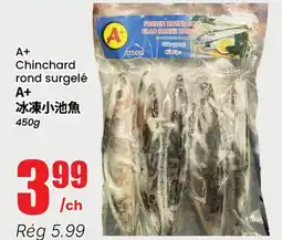 Btrust Supermarket A+ Chinchard rond surgelé offer