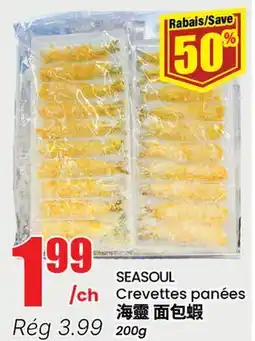 Btrust Supermarket SEASOUL Crevettes panées offer