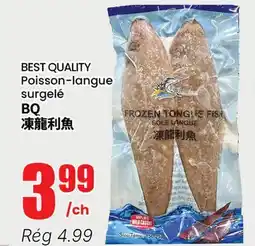 Btrust Supermarket Poisson-langue surgelé offer