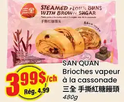 Btrust Supermarket SAN QUAN Brioches vapeur à la cassonade offer
