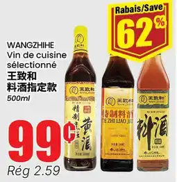 Btrust Supermarket WANGZHIHE Vin de cuisine sélectionné offer