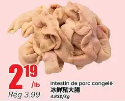 Btrust Supermarket Intestin de porc congelé offer