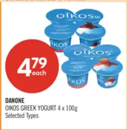 Shoppers Drug Mart DANONE OIKOS GREEK YOGURT offer