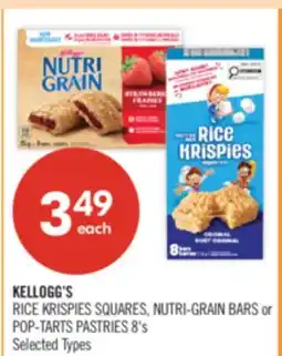 Shoppers Drug Mart KELLOGG'S RICE KRISPIES SQUARES, NUTRI-GRAIN BARS or POP-TARTS PASTRIES offer