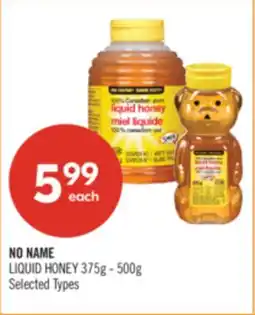 Shoppers Drug Mart NO NAME LIQUID HONEY 375g - 500g offer