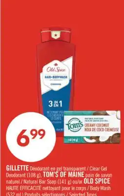 Pharmaprix GILLETTE Clear Gel Deodorant (108 g), TOM'S OF MAINE Natural Bar Soap (141 g) or OLD SPICE Body Wash offer