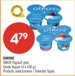 Pharmaprix DANONE OIKOS Greek Yogurt offer