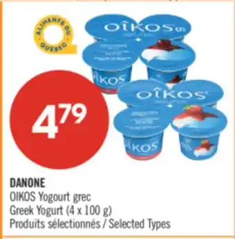 Pharmaprix DANONE OIKOS Greek Yogurt offer