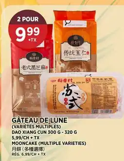 Kim Phat DAO XIANG CUN MOONCAKE (MULTIPLE VARIETIES) offer